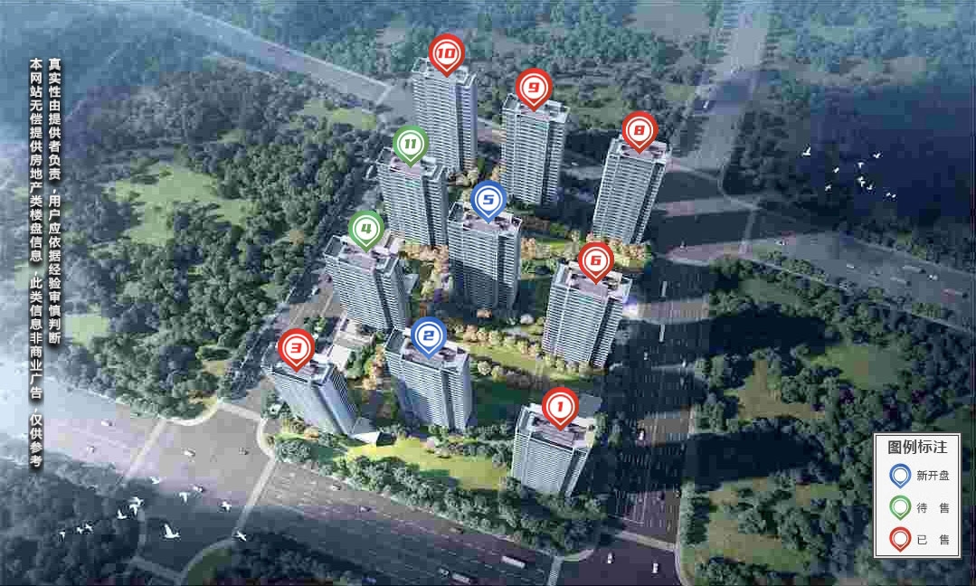 华发华润·珹曜云府