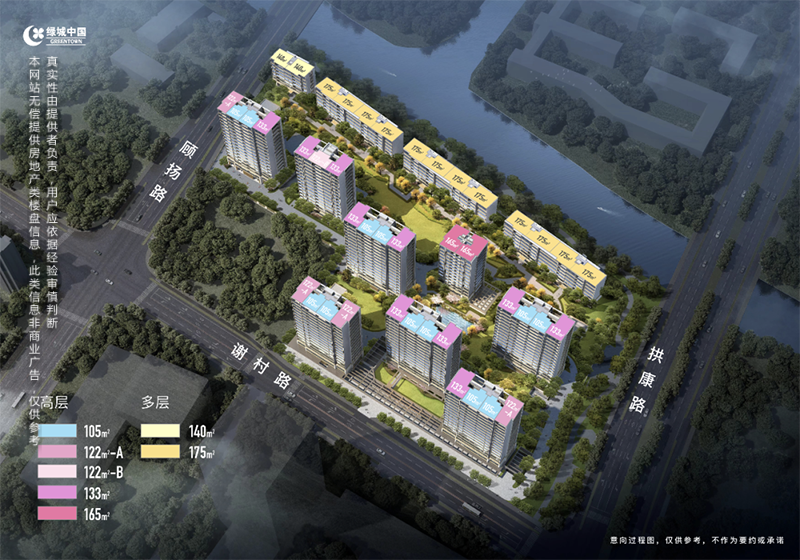 绿城·宸岸印月里